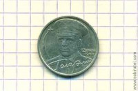 2001. 2 рубля Гагарин (СПМД)