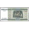 Беларусь 2000, 100 рублей