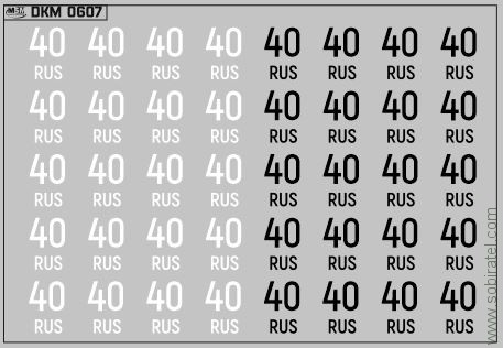 DKM0607 Набор декалей Дублирующие знаки России - регион 40 - Калужская область (100x70 мм)