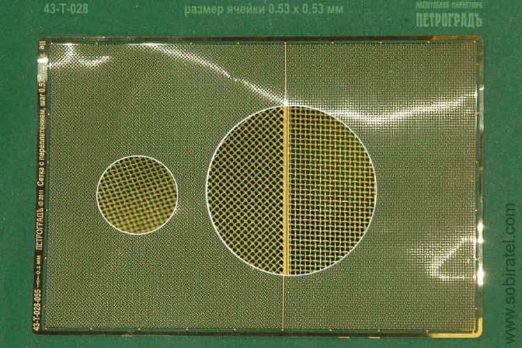 43-T-028 сетка с переплетением 40х60 и 50х60 мм, шаг 0.53 мм (латунь 0.1мм)