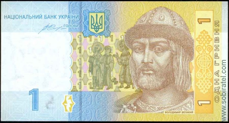 Украина 2014, 1 гривна