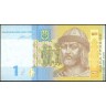Украина 2014, 1 гривна