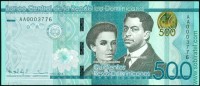 Доминиканская республика 2014, 500 песо.