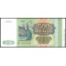 Билет Банка России 500 рублей образца 1993 г. (пресс/UNC)