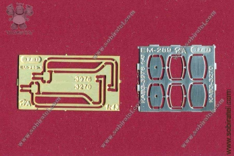 EM-289 фототравление. Набор зеркал для автобусов 3976 / 3270