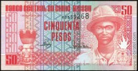 Гвинея-Бисау 1990, 50 песо