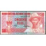 Гвинея-Бисау 1990, 50 песо
