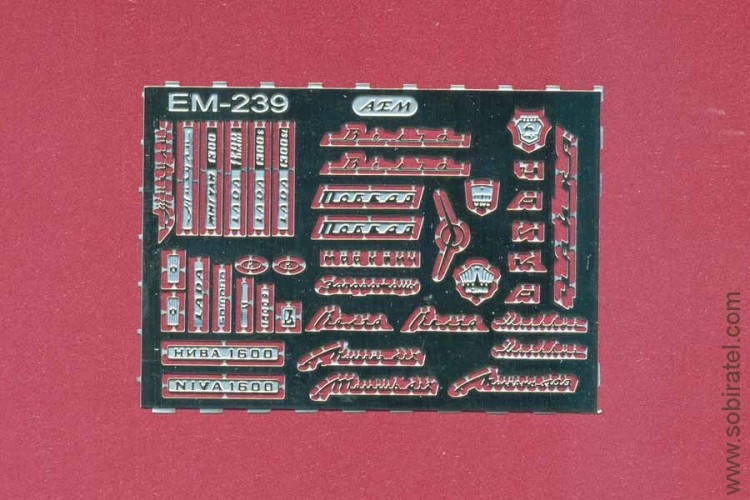 EM-239 фототравление. Набор шильдиков, вариант 1 (масштаб 1:24)