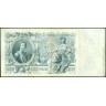 Россия 1912, 500 рублей (Шипов-Чихирджин БЭ 105568)