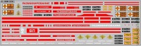 DKM1231 Набор декалей для камского военного грузовика 5350 (200x70 мм)