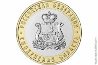 2025. Смоленская область