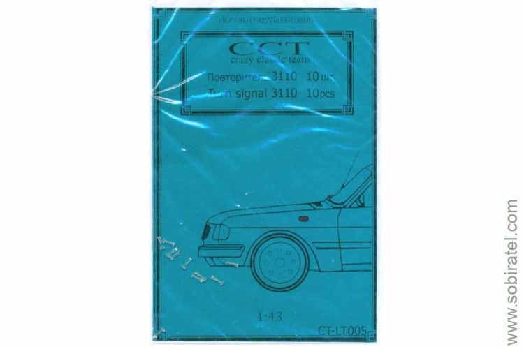 CT-LT005 Повторитель 3110, 10 шт. CT-LT005 Повторитель 3110, 10 шт.