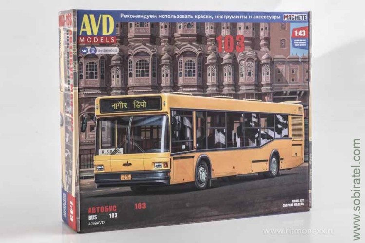 Сборная модель Автобус Минский 103 (AVD 1/43) Скоро! Предзаказ!