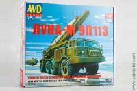 Сборная модель ЛУНА-М 9П113 с ракетой 9М21 на шасси ЗИЛ-135ЛМ (AVD 1:43)