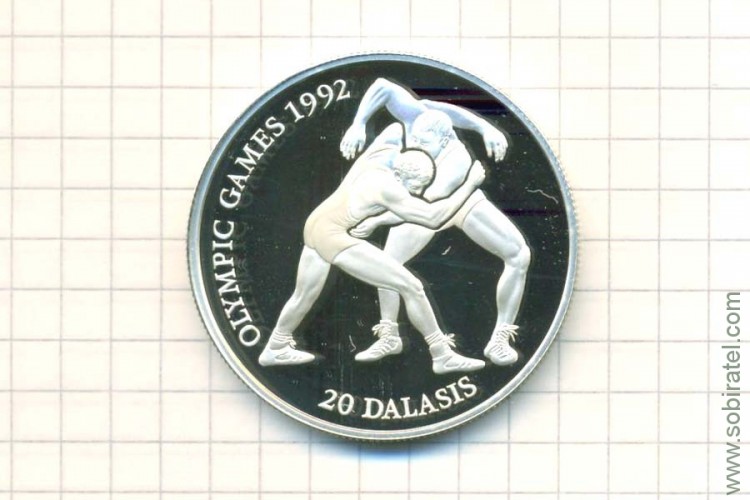 20 даласи 1993 Гамбия,  XXV летние Олимпийские Игры 1992 Барселона - борьба классическая