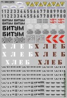 DKM0076 Набор декалей Приборные панели, логотипы и надписи для грузовиков и спецтехники (100x140 мм)
