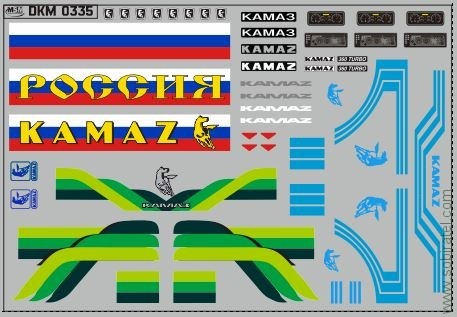 DKM0335 Набор декалей Камский (полосы, надписи, логотипы), вариант 12 (100x70 мм)