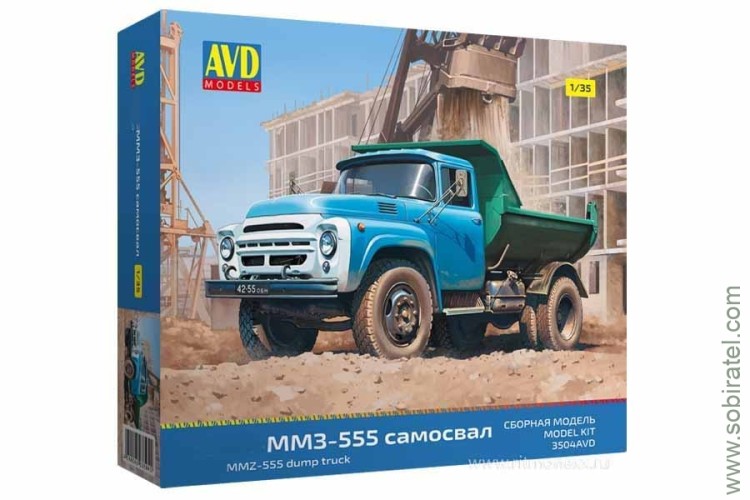 Сборная модель 1/35 ММЗ-555 самосвал (AVD)