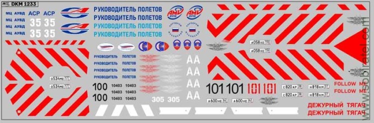 DKM1233 Набор декалей для аэродромных автомобилей (200x70 мм)