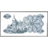 Украина 1991, купон 3 карбованца