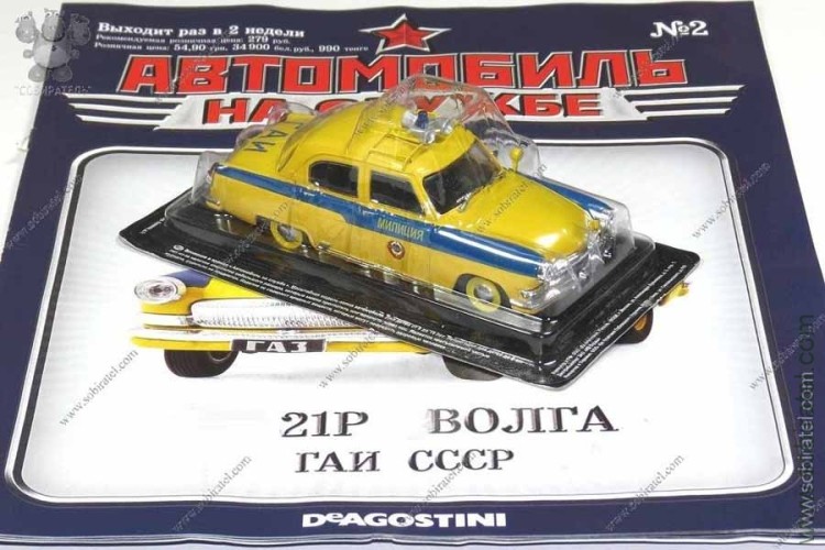 АНС № 2 Горький 21Р милиция