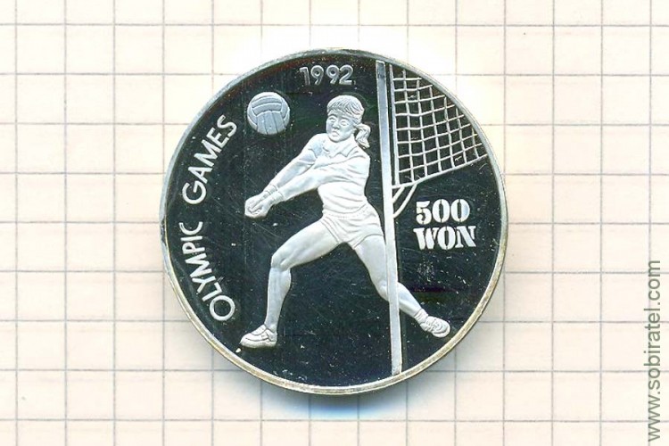 500 вон 1991 КНДР, XXV летние Олимпийские Игры 1992 Барселона - волейбол