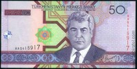 Туркменистан 2005, 50 манат серия АА