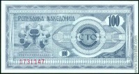 Македония 1992, 100 денар