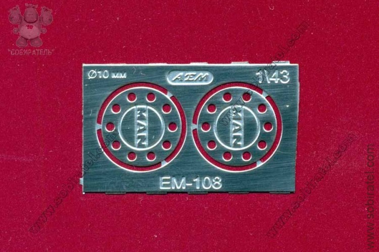 EM-108 фототравление. Колпаки передних колес для грузовиков MAN, блестящий никель