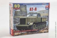 Сборная модель АТ-Л лёгкий артиллерийский тягач (AVD 1/43) Скоро! Предзаказ!