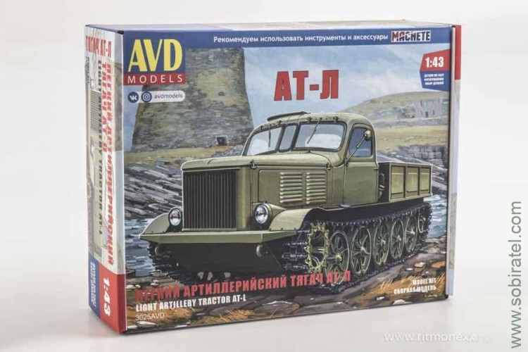 Сборная модель АТ-Л лёгкий артиллерийский тягач (AVD 1/43) Скоро! Предзаказ!