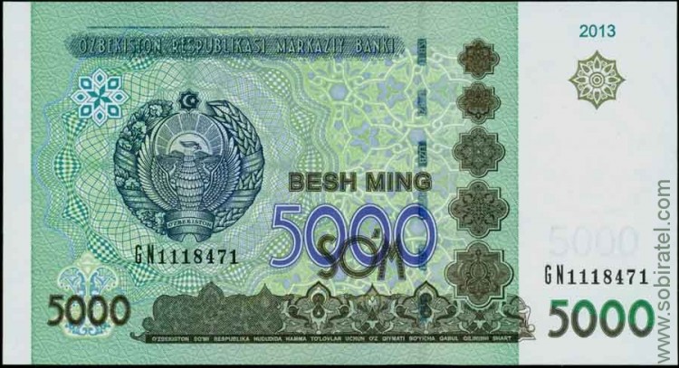 Узбекистан 2013, 5000 сум