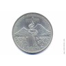 3 рубля 1989 года. Землетрясение в Спитаке (Армения).