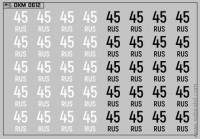 DKM0612 Набор декалей Дублирующие знаки России - регион 45 - Курганская область (100x70 мм)