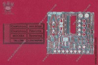 EM-292 фототравление. Набор для автобус 127