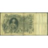 Россия 1910, 100 рублей (Коншин-Родионов БФ 143193)