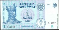 Молдова 2015, 5 лей