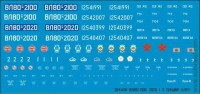 Декаль для выпуска Наши поезда №21 ВЛ80С-2100/2020, 1/87