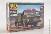 Сборная модель Грузовик 3301 (AVD 1/43)