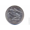 5 рублей 1991 года. Ереван. Памятник Давиду Сасунскому.