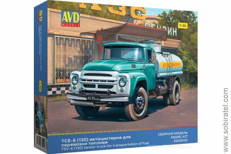 Сборная модель 1/35 ТСВ-6 (130) (AVD) Скоро! Предзаказ!
