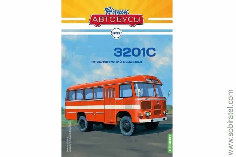 Наши Автобусы № 32. Павловский автобус 3201С