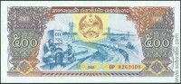Лаос 1988, 500 кип