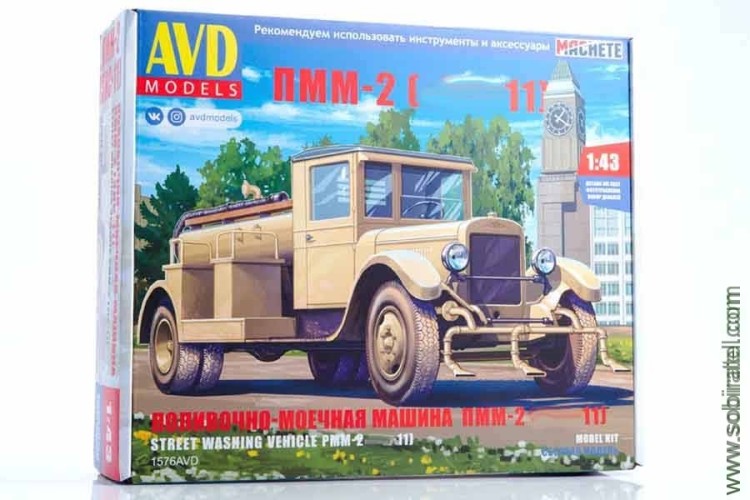 сборная модель ПММ-2 (11) поливочно-моечная (AVD 1:43)