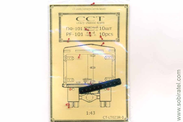 CT-LT023R-1 ПФ-101 красный, вариант 2, 10 шт.