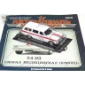 АНС № 15 скорая мед.помощь 24-03 