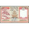 Непал 2007-2008, 5 рупий