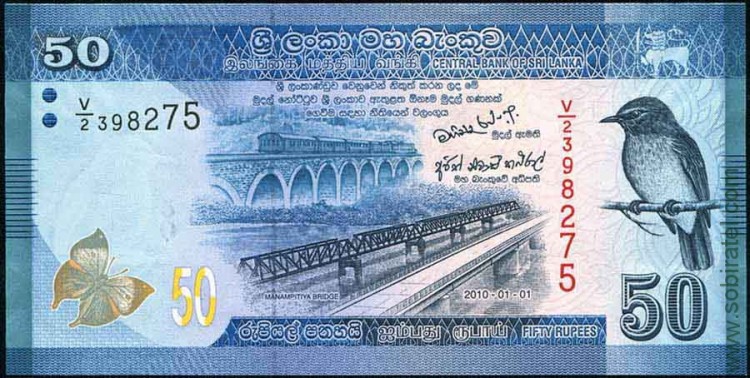 Шри Ланка 2010, 50 рупий.