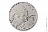 жетон памятный "Ю.Гагарин 12.04.1961. 55 лет со дня первого полёта человека в космос" (ММД)