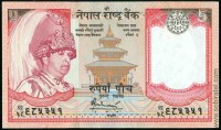 Непал 2005, 5 рупий